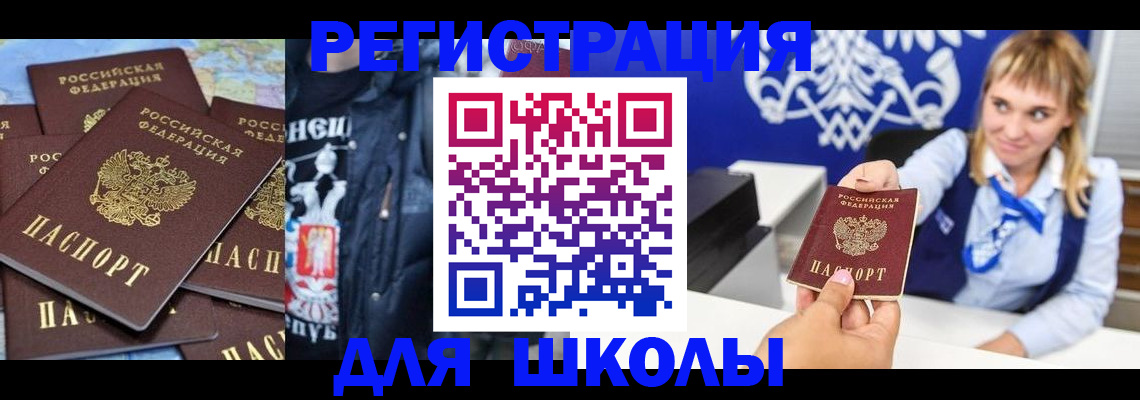 пропишу в квартире в Полярном