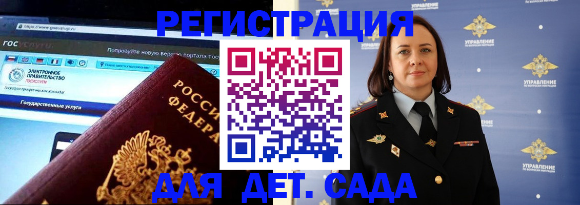 пропишу в квартире в Полярном